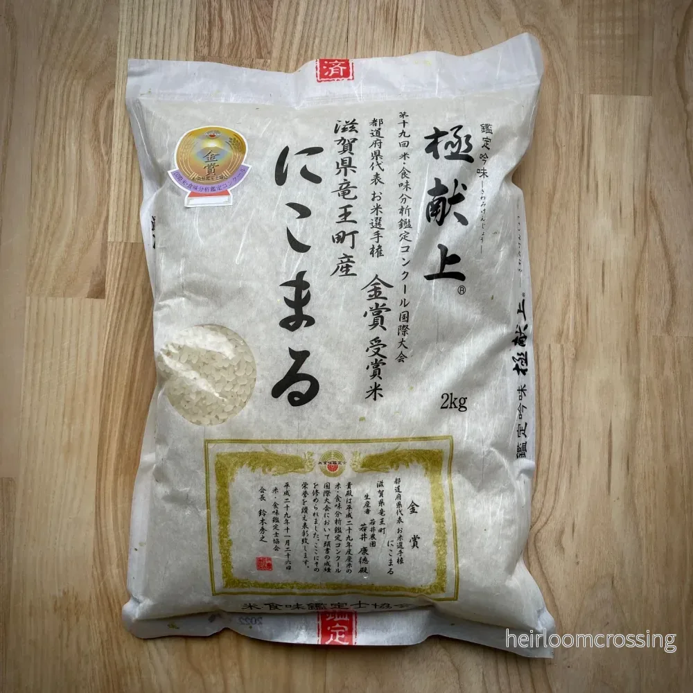 Ekologiskt ris "Nikomaru - Wakai Noen" 1,8kg - Bild 2