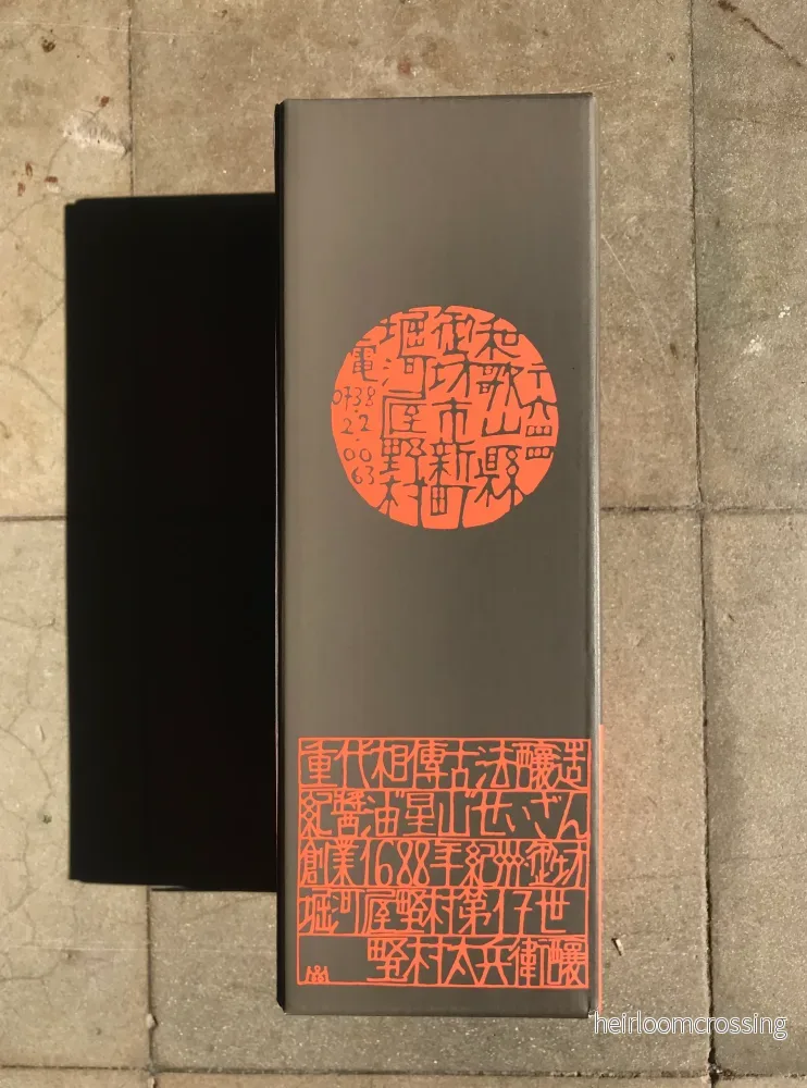 Premium-soja - "Mitsuboshi Horikawaya Nomura" 500ml - Bild 3