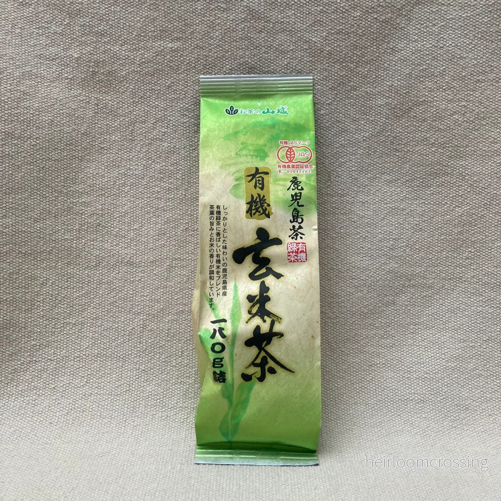 Grönt te ”Genmaicha” Kagoshima 180g Grönt te ”Genmaicha” Kagoshima 180g