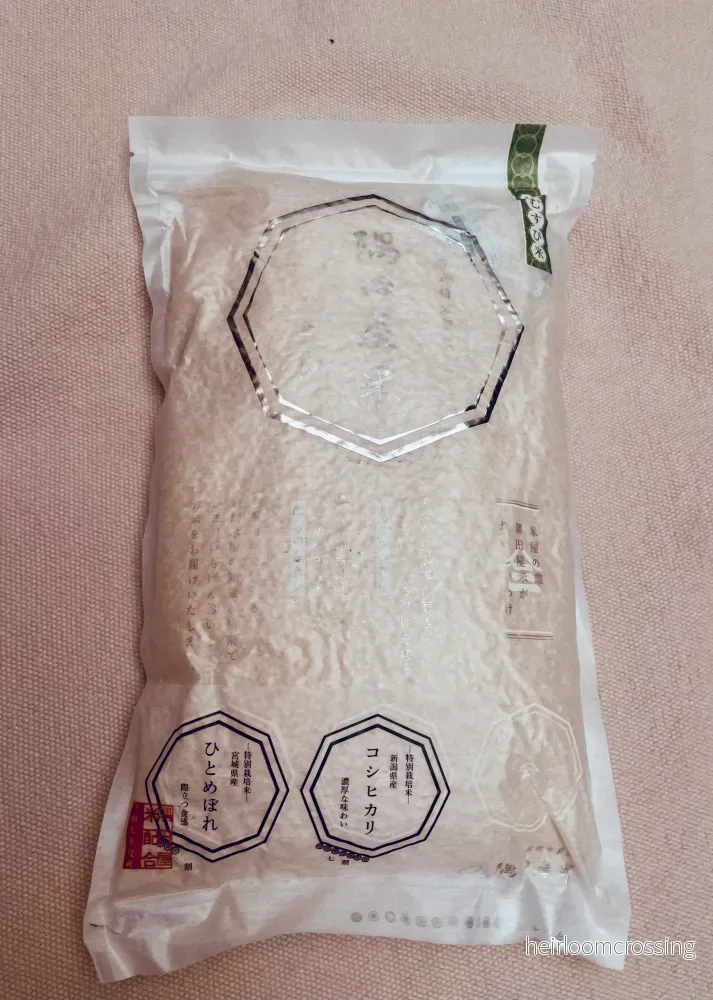 Speciellt utvalt och mixat ris för Onigiri ”Sumidaya” 1,8kg Speciellt utvalt och mixat ris för Onigiri ”Sumidaya” 1,8kg
