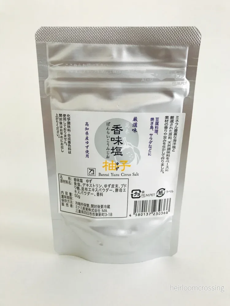 Yuzusalt ”Banrai” 50g