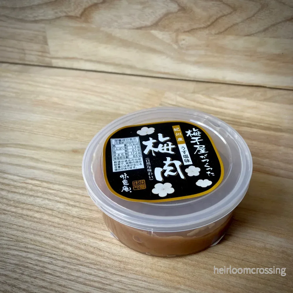 Puré på Umeboshi 100g Puré på Umeboshi 100g