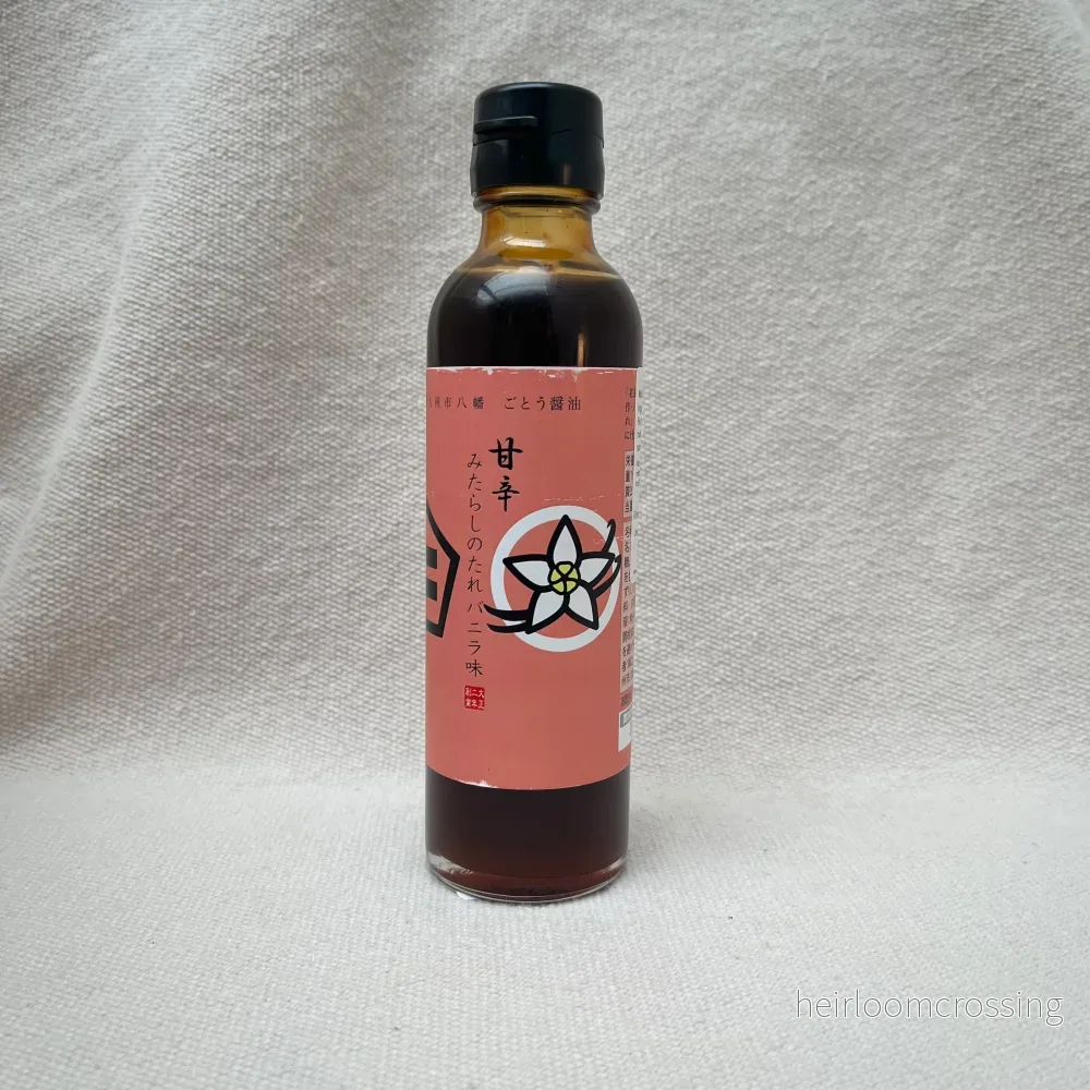 Sirap smaksatt med soja chili och vanilj ”Mitarashi Dango” 200ml