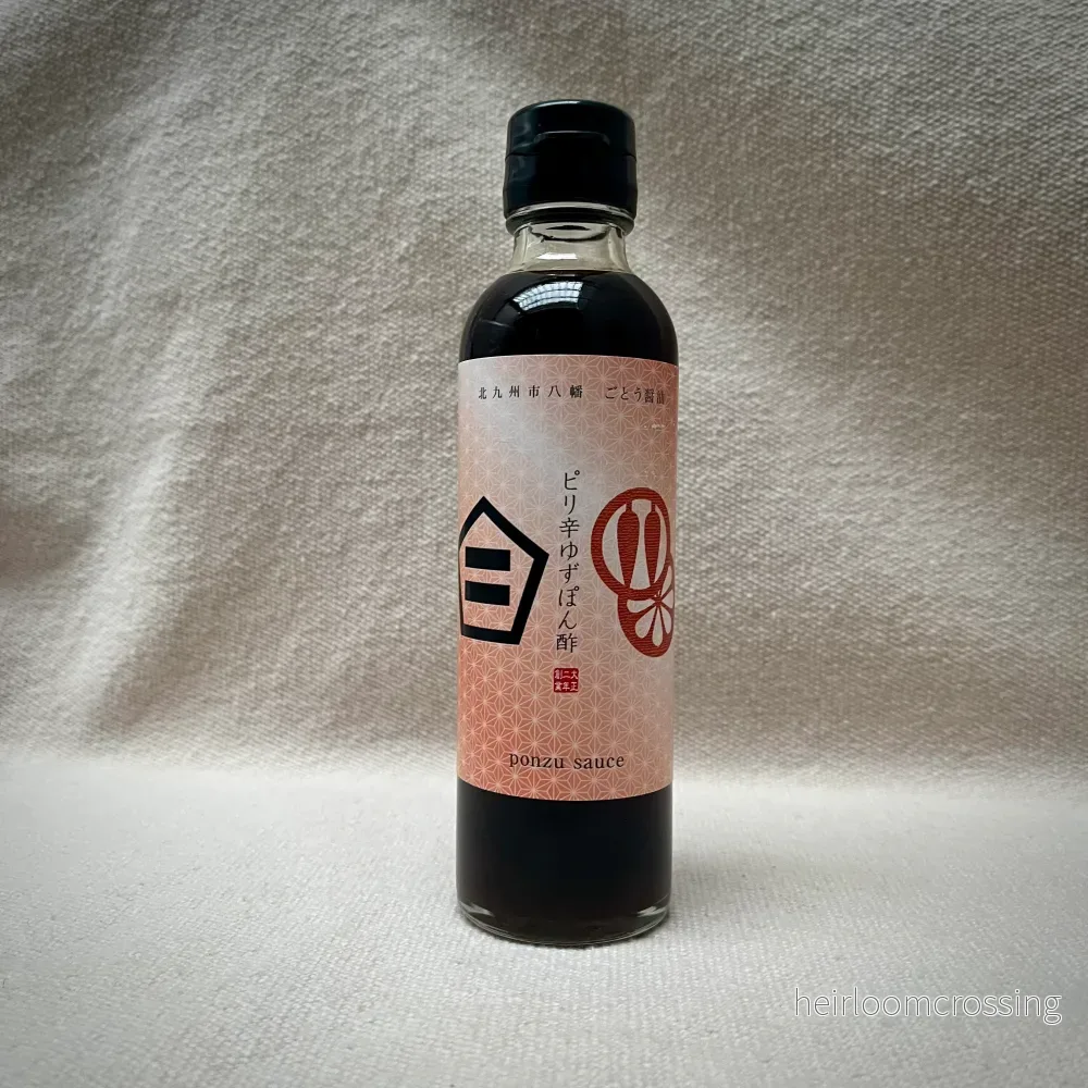 Yuzu-ponzu med chili 200ml Yuzu-ponzu med chili 200ml