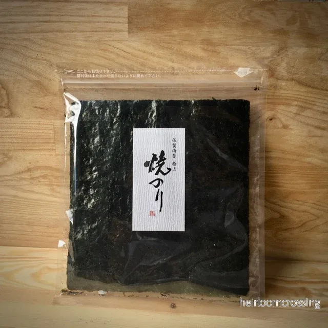 Rostad premium-nori x10 ”Ariake Sanpuku”