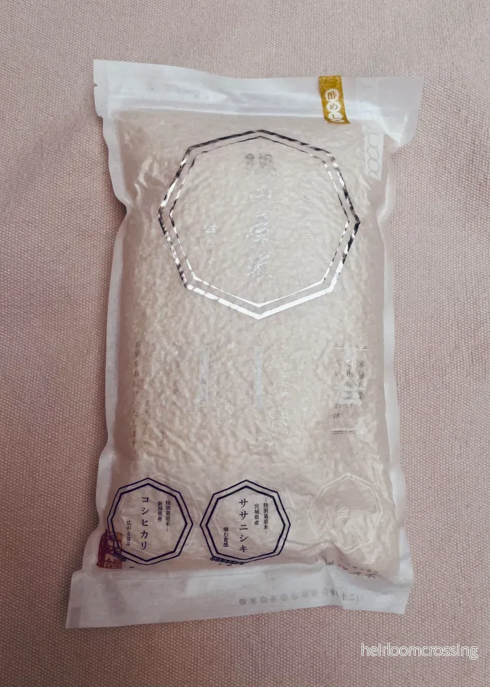 Speciellt utvalt och mixat ris för Sushi ”Sumidaya” 1,8kg Speciellt utvalt och mixat ris för Sushi ”Sumidaya” 1,8kg