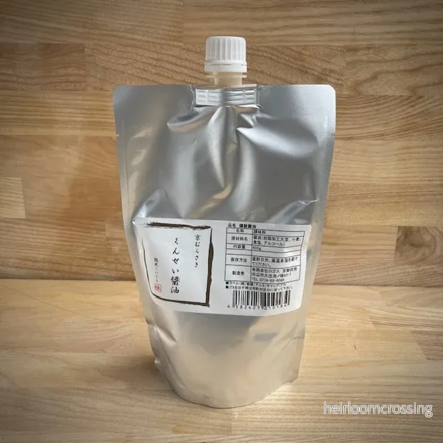 Rökt soja 450g
