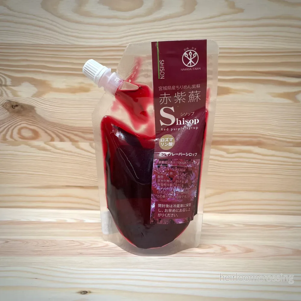 Naturligt extrakt av röd shiso 130ml